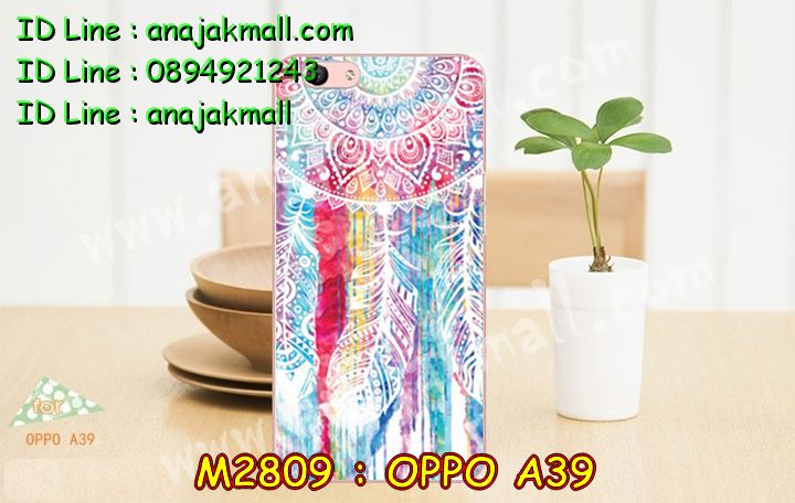 เคส OPPO a39,รับสกรีนเคสฝาพับออปโป a39,สกรีนเคสการ์ตูนออปโป a39,รับพิมพ์ลายเคส OPPO a39,เคสหนัง OPPO a39,เคสไดอารี่ OPPO a39,พิมพ์เคสแข็งออปโป a39,เคสพิมพ์ลาย OPPO a39,บัมเปอร์เคสออปโป a39,กรอบโลหะลายการ์ตูนออปโป a39,สั่งสกรีนเคส OPPO a39,พิมพ์เคส OPPO a39,เคสฝาพับ OPPO a39,เคสโรบอท OPPO a39,เคสซิลิโคนฟิล์มสี OPPO a39,รับสกรีนเคสฝาพับออปโป a57,สกรีนเคสการ์ตูนออปโป a57,รับพิมพ์ลายเคส OPPO a57,เคสหนัง OPPO a57,เคสไดอารี่ OPPO a57,พิมพ์เคสแข็งออปโป a57,เคสพิมพ์ลาย OPPO a57,บัมเปอร์เคสออปโป a57,กรอบโลหะลายการ์ตูนออปโป a57,เคสสกรีนลาย OPPO a39,เคสยาง OPPO a39,เคสซิลิโคนพิมพ์ลาย OPPO a39,สั่งทำการ์ตูนเคสออปโป a39,สกรีนเคส 3 มิติ ออปโป a39,เคสแข็งพิมพ์ลาย OPPO a39,เคสยางคริสตัลติดแหวน OPPO a39,เคสบั้มเปอร์ OPPO a39,เคสประกอบ OPPO a39,ซองหนัง OPPO a39,เคสลาย 3D oppo a39,ซองหนังออปโป a39,เคสหนังการ์ตูนออปโป a39,เคสโรบอทกันกระแทก OPPO a57,กรอบมิเนียมสกรีน OPPO a57,บัมเปอร์อลูมิเนียมออปโป a57,เคสกรอบบัมเปอร์ออปโป a57,กรอบหนังโชว์เบอร์ OPPO a57,เคสบัมเปอร์สกรีนลาย OPPO a57,เคสแต่งเพชรคริสตัลออปโป a57,เคสอลูมิเนียมออปโป a39,เคสกันกระแทก OPPO a39,เคสสะพายออปโป a39,เคสกระจกออปโป a39,เคสหนังฝาพับ oppo a39,เคสนิ่มสกรีนลาย OPPO a39,เคสแข็ง 3 มิติ oppo a39,กรอบ oppo a39,ซองหนังลายการ์ตูน OPPO a39,เคสปั้มเปอร์ OPPO a39,เคสประกบ OPPO a39,กรอบคริสตัลยาง OPPO a39,เคสสกรีน 3 มิติ oppo a39,เคสลาย 3D oppo a39,ฝาพับกระจกเงาออปโป a39,สั่งสกรีนเคส OPPO a57,พิมพ์เคส OPPO a57,เคสฝาพับ OPPO a57,เคสโรบอท OPPO a57,เคสซิลิโคนฟิล์มสี OPPO a57,เคสประกบปั้มเปอร์ OPPO a39,กรอบบัมเปอร์เคสออปโป a39,เคส 2 ชั้น กันกระแทก OPPO a39,ฝาหลังสกรีนออปโป a39,เคสประกบ OPPO a57,กรอบคริสตัลยาง OPPO a57,เคสสกรีน oppo a57,เคสลาย 3D oppo a57,เคสโรบอทกันกระแทก OPPO a39,กรอบมิเนียมสกรีน OPPO a39,บัมเปอร์อลูมิเนียมออปโป a39,เคสกรอบบัมเปอร์ออปโป a39,กรอบหนังโชว์เบอร์ OPPO a39,เคสบัมเปอร์สกรีนลาย OPPO a39,เคสแต่งเพชรคริสตัลออปโป a39,สั่งพิมพ์เคสลายการ์ตูน OPPO a39,เคสตัวการ์ตูน OPPO a39,เคสฝาพับประดับ OPPO a39,เคสหนังประดับ OPPO a39,เคสฝาพับแต่งเพชร OPPO a39,ฝาหลังกันกระแทกออปโป a39,เคสโลหะขอบอลูมิเนียมออปโป a39,เคสสายสะพาย OPPO a39,เคสคริสตัล OPPO a39,เคสสกรีนลาย OPPO a57,เคสยาง OPPO a57,เคสซิลิโคนพิมพ์ลาย OPPO a57,สั่งทำการ์ตูนเคสออปโป a57,เคสแต่งเพชร OPPO a39,เคสแต่งคริสตัล OPPO a39,เคสแข็งแต่งเพชร OPPO a39,เคสขวดน้ำหอม OPPO a39,พิมพ์แข็งการ์ตูนออปโป a39,กรอบโลหะ OPPO a39,เคสขอบอลูมิเนียม OPPO a39,เคสหูกระต่าย OPPO a39,เคสห้อยคอ OPPO a39,สั่งพิมพ์เคสลายการ์ตูน OPPO a57,เคสตัวการ์ตูน OPPO a57,เคสฝาพับประดับ OPPO a57,เคสหนังประดับ OPPO a57,เคสฝาพับแต่งเพชร OPPO a57,ฝาหลังกันกระแทกออปโป a57,เคสโลหะขอบอลูมิเนียมออปโป a57